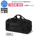 名入れ刺繍1段無料 スポルディング ヴァースダッフル 3WAY ストリート バスケットボール バッグ 練習 遠征 記念品 卒団(50018bk)
