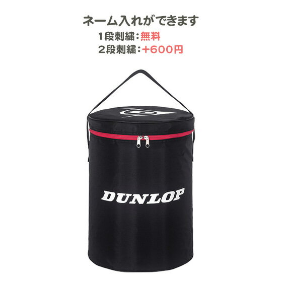 ̾1̵ۥƥ˥Хå  ܡХå å Хå ƥ˥ ץ쥼 ǰ ´ ̾ ɽ ´ ̾ ʸ  DUNLOP dunlop  ֥å ´ ´ǰ ´ȵǰ DAC2002