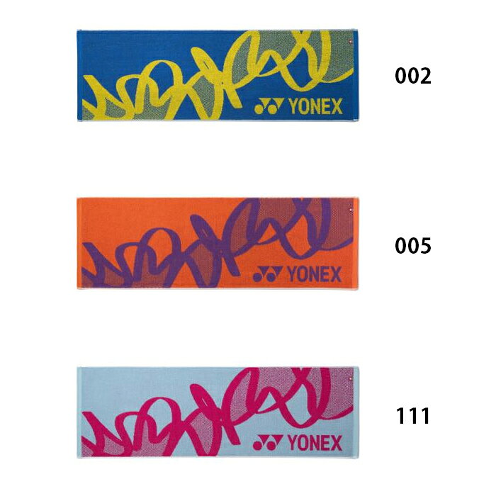 【名入れ1段付き】 ヨネックス YONEX スポーツタオル 名入れ 名前入れ 文字 刺繍 タオル 卒団 記念品 部活 卒業記念品 卒部記念品 卒業祝い おしゃれ プレゼント バドミントン テニス(ac1091) (2)