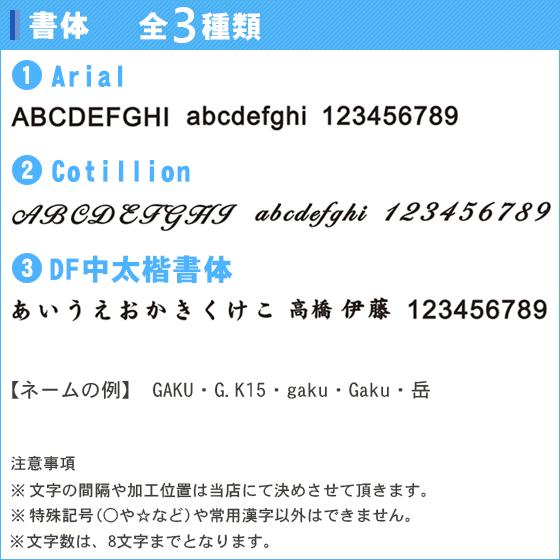 【名入れ1段付き】 野球 ベルト ミズノ 野球ベルト 野球用ベルト ホワイト ブラッ...