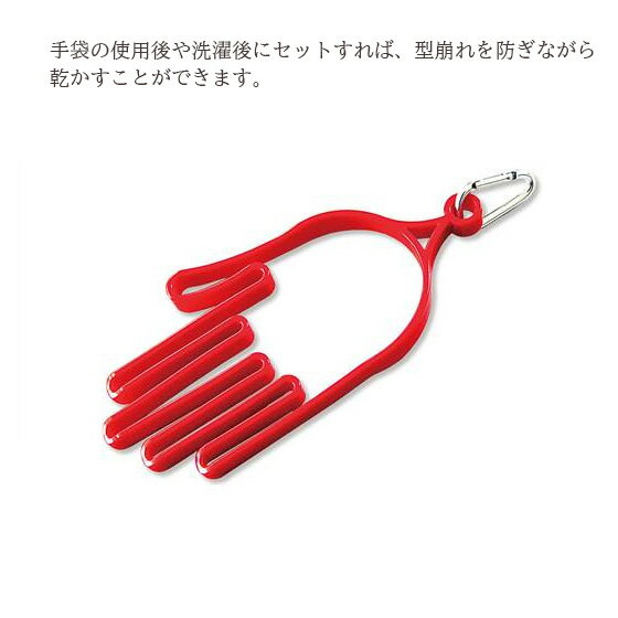 野球　バッティング手袋　守備用手袋　バッティンググローブ　野球用品　てぶくろシェイプホルダー(bx8 ...