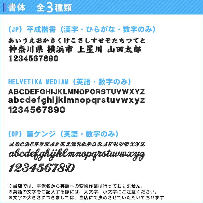 メンズ 入手困難 レディース ジュニア バック ブランド 名前入れ 赤 黒 紺 青 テニス シューズケース バドミントン ヨネックス スポーツ 卒団 男の子 靴入れ袋 靴入れ 大人 部活 シューズバッグ シューズ袋 靴袋 記念品 中学生 Bag2133 女の子 子ども