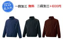 ゼット ZETT 名入れ1段付き ハーフジップフリースジャケット 野球 防寒 野球ウェア(bof150a)