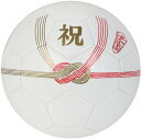 サッカーボール 寄せ書き スフィーダ フットサル 【寄せ書きボール】サッカーボール Celebration Ball 04 19FW WHT ボール(sb23cb01-wht)