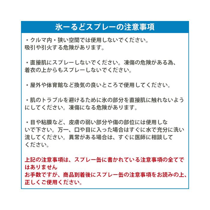 名入れ1段無料 熱中症対策グッズ タオル スポルディング スポーツ 熱中症対策 クールタオル バスケ ひんやりタオル 部活 sat2111-d394  【新品、本物、当店在庫だから安心】 冷却タオル ジャガードタオルボールモチーフ 冷感