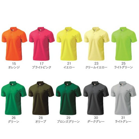 【名入れ無料】 ポロシャツ スポーツ 速乾 ジュニア 半袖 ドライライトポロシャツ(p335-j2)通販セール サッカー 用品 セール