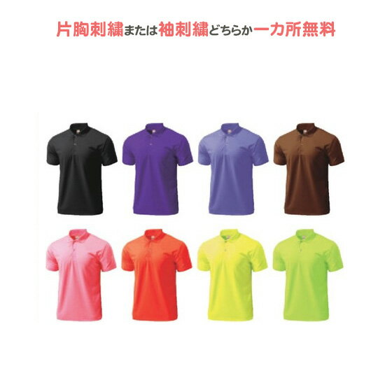 リバーアップ4号店 通販セール