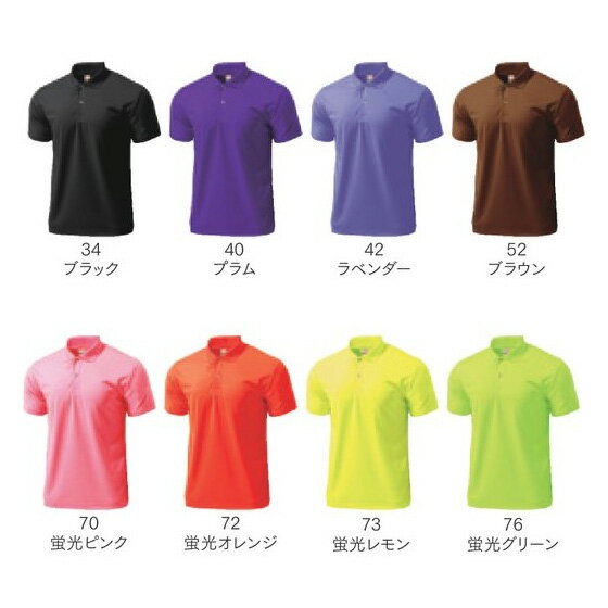 【名入れ無料】 ポロシャツ スポーツ 速乾 ジュニア 半袖 ドライライトポロシャツ(p335-j3)通販 サッカー 用品 セール