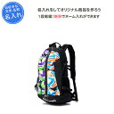 【名入れ1段無料】 バスケ リュック ボール収納 おしゃれ バッグ バックパック バスケットバッグ スポルディング バスケットボールバッグ ボール入れ ボールケ...