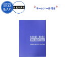 (名入れ付き) バスケ スコアブック 紙 スコアシート スコア 本 成美堂スポーツ出版 記念品 卒団 卒業記念品 卒部記念品 ミニバスケットボール 9131