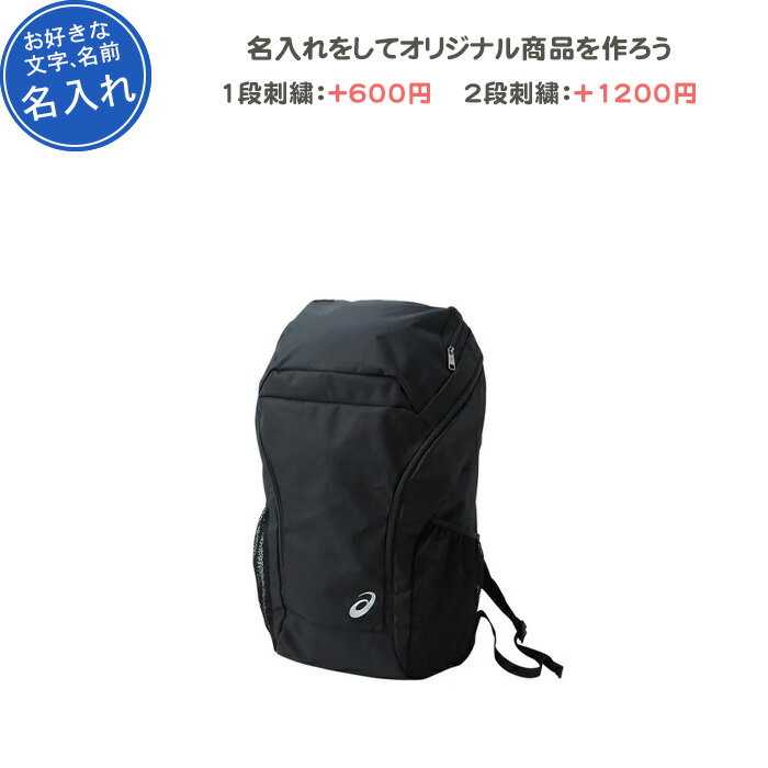 【マラソン期間中 最大4％OFFクーポン＆P最大10倍】 TOALSON トアルソン テニス バックパック BACK PACK 1FT2209K