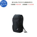 ニューバランス チームフィールドバックパック 47L LAB13511 BK ブラック