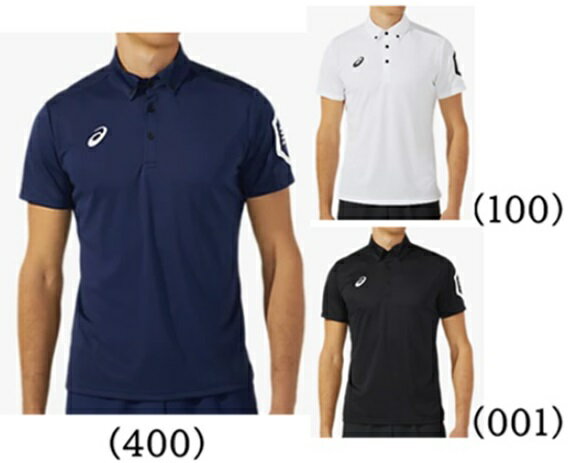 名入れ刺繍1段無料 アシックス 半袖ポロシャツ ドライ サッカー バスケットボール 陸上 練習 遠征 通学 野球 記念品 卒団(2013d728)
