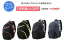 スポルディング 名入れできます ハーフデイ バッグパック 遠征 バスケットボール バレーボール 刺繍 ネーム加工(50003bmg-ny-bk-nv)