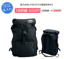 (名入れできます) アンブロ ujs1580 バックパック リュック バッグ サッカー 刺繍 ネーム加工 記念品(ujs1580)