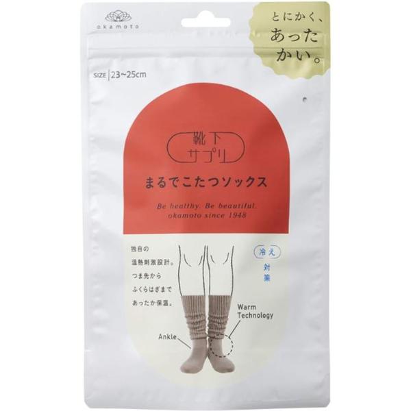 靴下サプリ まるでこたつソックス レディース 23～25cm モカブラウン