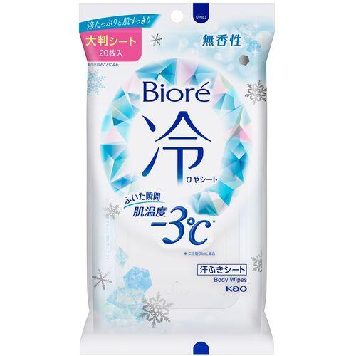 【現品限り】ビオレ冷シート 無香性(20枚入)
