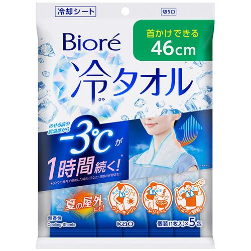 【現品限り】ビオレ 冷タオル 無香性(5枚入*3袋セット)