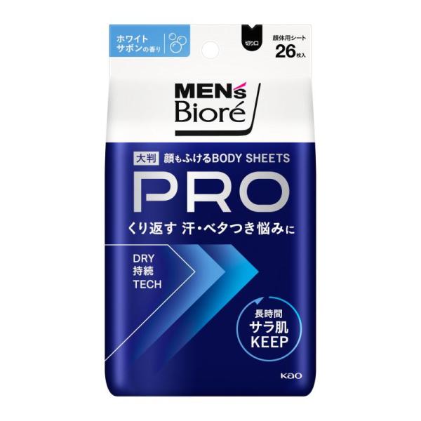 【現品限り】メンズビオレ 顔もふけるボディシートPRO ホワイトサボンの香り(26枚入)