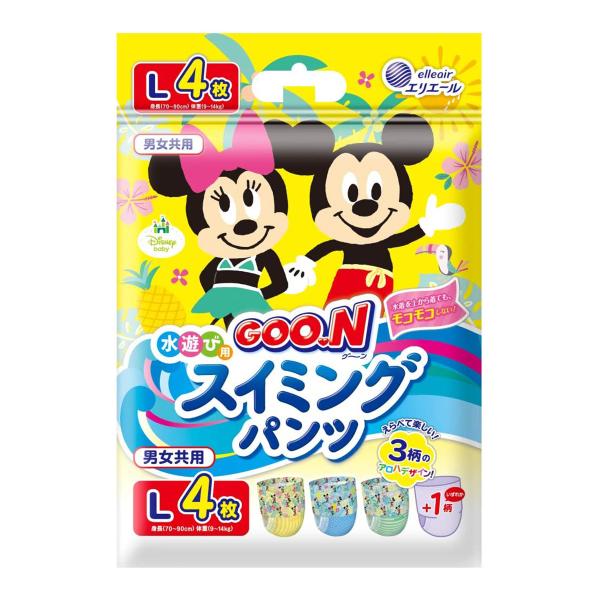 【現品限り】グーン スイミングパンツ Lサイズ 男女共用(4枚入)