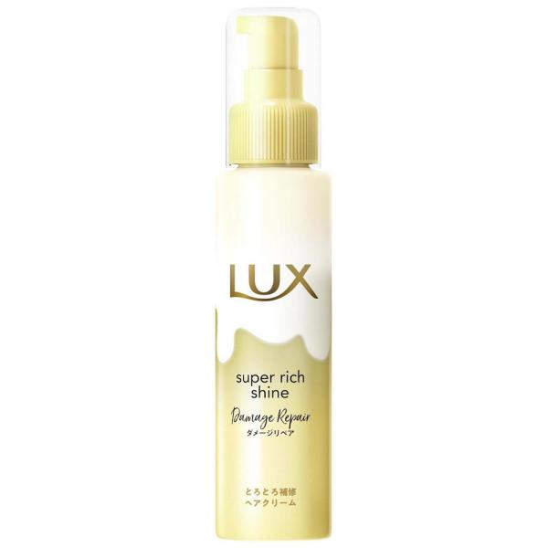 【売り切り終了】ラックス スーパーリッチシャイン ダメージリペアとろとろ補修ヘアクリーム 100ml