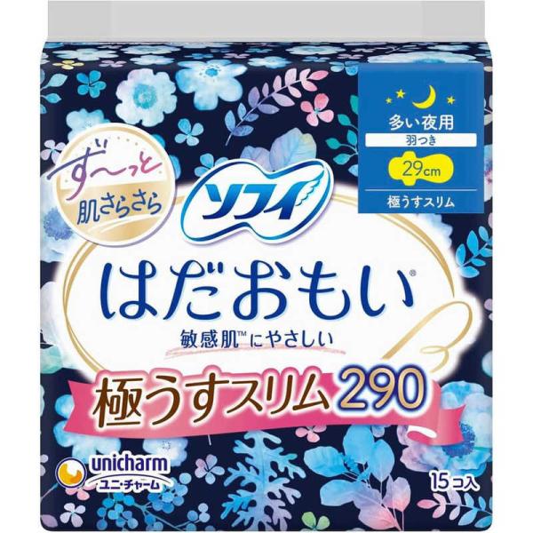 ソフィ はだおもい 極うすスリム 290 多い日の夜用 羽つき 29cm（15枚入）