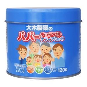 大木製薬　パパーチュアブル　ケフィアCa＋D　120粒