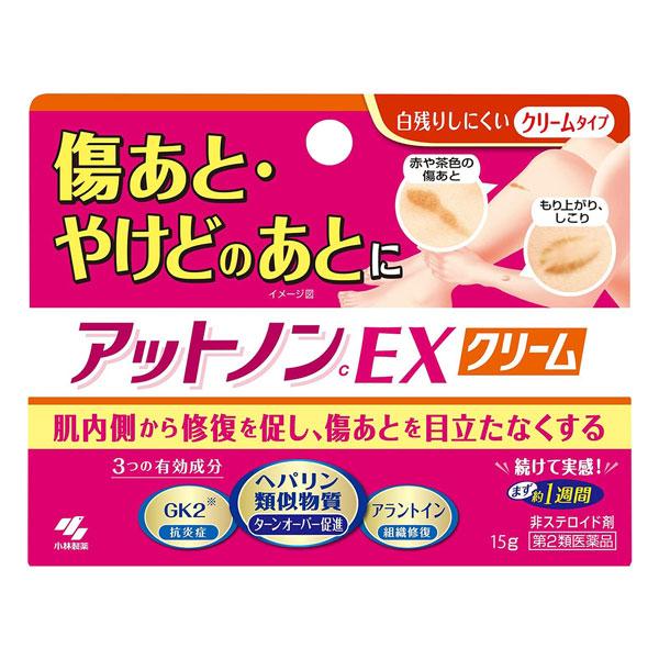 【第2類医薬品】小林製薬　アットノンcEX　クリーム15g
