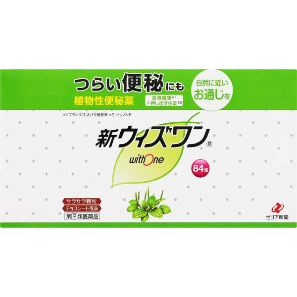 【指定第2類医薬品】新ウィズワン84包