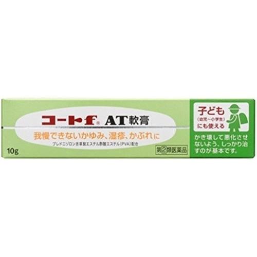 【指定第2類医薬品】コートf AT軟膏(10g)