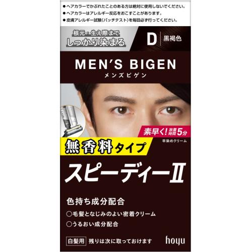 󥺥ӥ ԡǥ2 D[󥺥ӥ ȱ ]