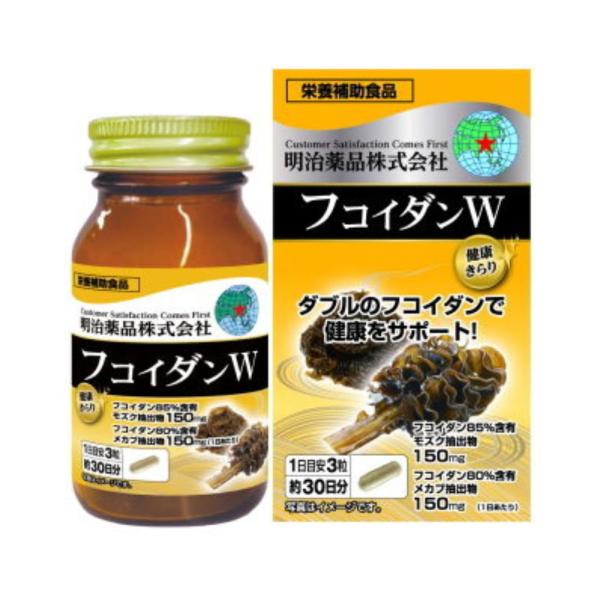 明治薬品 健康きらりフコイダンW90粒