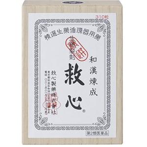 第2類医薬品】救心(310粒)