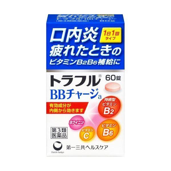 【第3類医薬品】第一三共ヘルスケア トラフルBBチャージa 60錠