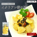 商品画像2