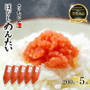 明太パスタにおすすめ!【送料無料】ほぐし横浜めんたい 1kg(200g×5パック)ヨコハマ・グッズ横濱001 辛子明太子 明太子 バラコ 魚卵 珍味 業務用 飲...