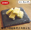 商品画像3