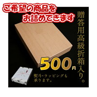 焼肉bbq焼肉セットバーベキューセット内祝御祝母の日父の日キャンプホームパーティーサークルパーティーやきにくセット御礼ゴールデンウィークBBQセール贈り物海海岸夏休みGW旅行おくりものお誕生日バースデープレゼント上質高級