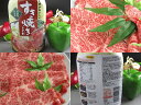 【 A5ランク 黒毛和牛 + カット野菜 付】 最高級 しゃぶしゃぶ / すき焼き スライス セット [ 2人前 :250g]（選べるタレ） ギフト 《 送料無料 》【 国産 和牛 】 霜降り サーロイン 他 牛肉 激安 セール 焼肉 BBQ 訳あり ではございません 3