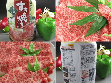 父の日 【 A5ランク 黒毛和牛 + カット野菜 付】[ 2人前 :250g] しゃぶしゃぶ / すき焼き セット 《 送料無料 》 鹿児島黒牛 （選べるタレ） 霜降り 牛肉 スライス ギフト 焼肉 国産 和牛 あす楽 祝 激安 セール 訳あり ではございません 父の日