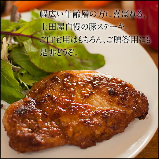 【 国産 豚肉 鹿児島 】豚 味噌漬け ステーキ セット [6枚:900g]《 化粧箱 》《 送料無料 》 味噌 とんステーキ バーベキュー　 豚肉 焼肉 焼くだけ とんてき ロース ポークステーキ 　 祝 景品 ギフト 内祝 焼肉 業務用 にも 激安 セール 訳あり ではございません