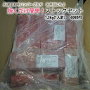 【 A5ランク 黒毛和牛 】離れて暮らすご家族へ [1人前:...