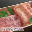 送料無料【 A5ランク 黒毛和牛 鹿児島黒豚 】 しゃぶしゃぶ / すき焼き用 セット 6人前800g 《 送料無料 》 《 化粧箱 》 スライス 他（タレ別売り 選べる部位） ギフト 和牛 鍋 牛肉 豚肉 業務用 プロ用 にも 激安 セール 訳あり ではございません