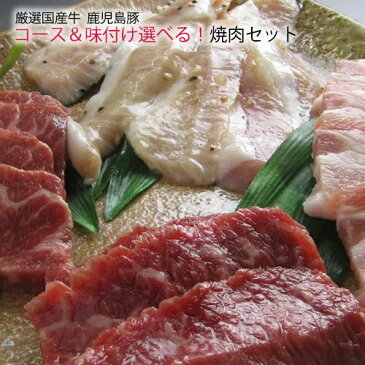 【 国産牛 】 極上 焼肉セット 『ゆり』[ 12人前 :3.1kg〜3.2kg]《 送料無料 》（北海道産 牛肉 ）豚肉 鳥肉 ホルモン 霜降り バーベキューセット 鍋 祝 景品 ギフト 贈答 肉 焼肉 bbq アウトドア キャンプ 業務用 プロ用 にも 激安 セール 訳あり ではございません