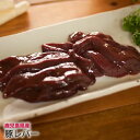 【 国産 豚肉 鹿児島 】 豚 レバー [100g]（味付け選択可） レバニラ 味噌漬け 味噌 焼肉 加熱用　栄養 貧血 　　バーベキューセット 焼肉セット 祝 景品 ギフト 贈答 肉 焼肉 すき焼き 業務用 プロ用 にも 激安 セール 訳あり ではございません