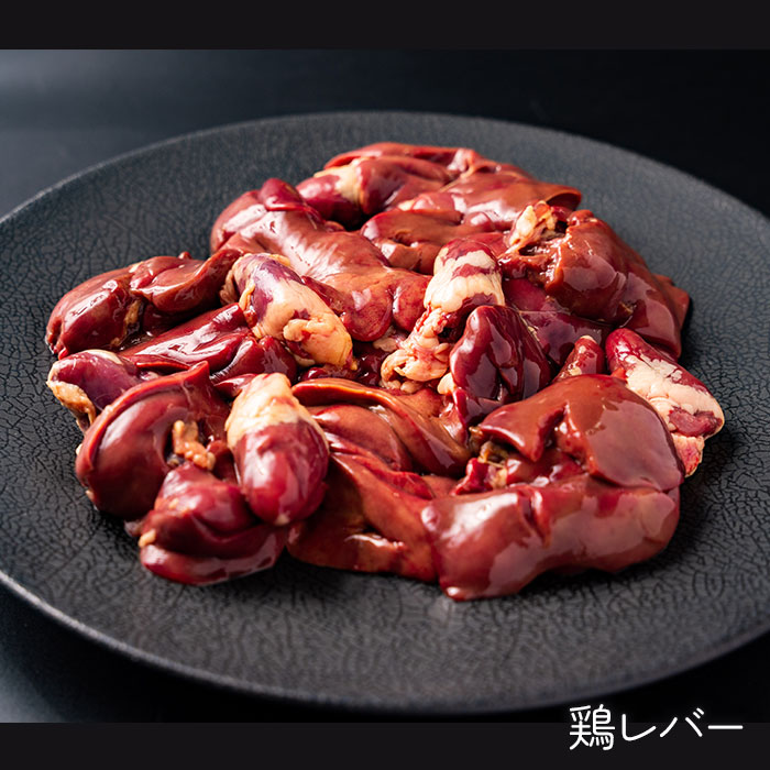 【 国産 鳥肉 】 若鳥 レバー [2kg]　送料無料　 とり　鳥　 チキン しぐれ煮 肉 焼肉 鶏肉　とり肉 bbq アウトドア キャンプ 激安 セール 業務用 プロ用 にも 訳あり ではございません