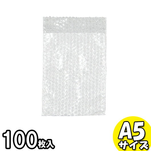 ◇幅180×縦240＋ベロ40mm個別梱包に便利な緩衝材エアパッキン(エアキャップ)の袋タイプです。三層品は、粒を内側と外側両方から包んで三層になっています。材料はクッション性、軽量性、断熱性に優れたポリエチレン気泡緩衝材で出来ています。燃やしても、ダイオキシンなどの有害物質は、発生せず、土に返るのでゴミの心配は不要です。※在庫状況により、納期が1週間程度かかる場合がございます。