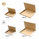 DVD入れ箱【仕切なし】 1枚入用・2枚入用