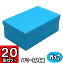 Mtg{bNX J[\蔠(No.07) C  (285~180~110) u[ 20Zbgy\ J[ V[Y{bNX V[YP[X ֎[  C [ {bNX t^t ӂt 1p ۊ gift boxz