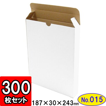 ダンボール キャラメル箱(No.015) 300枚セット【ダンボール箱 段ボール箱 ギフトボックス 箱 プレゼント用 ギフトボックス 無地 パッケージ 梱包材 梱包資材 梱包用品】